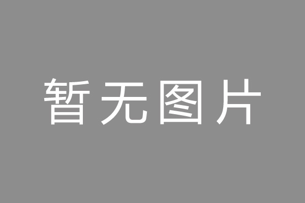 宝安区车位贷款和房贷利率 车位贷款对比房贷